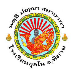 Kulno logo2